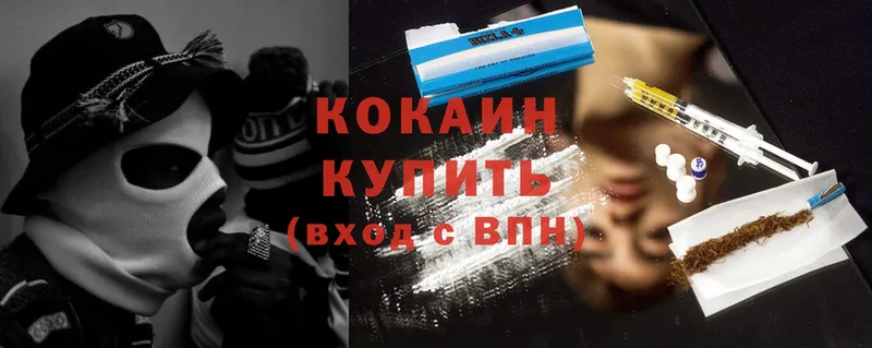 Cocaine Эквадор  Елизово 